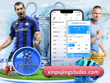 新葡京 APP 界面